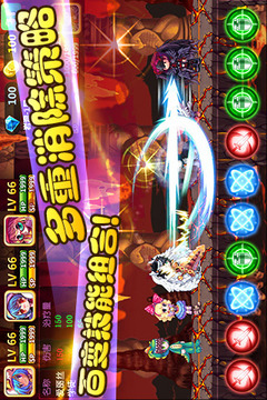 彩虹物語游戲截圖4