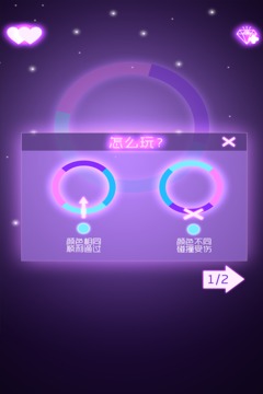 迷你球球大冒險(xiǎn)游戲截圖2