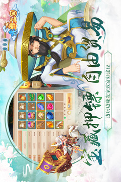水煮三國游戲截圖1