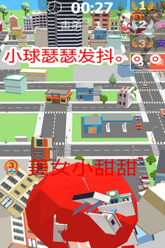 球球滾動大作戰(zhàn)游戲截圖3