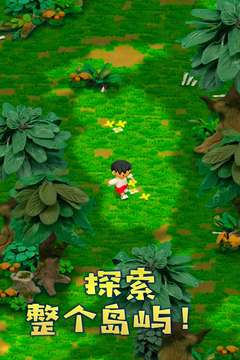 粘土無人島游戲截圖2