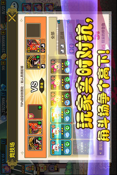 彩虹物語游戲截圖2