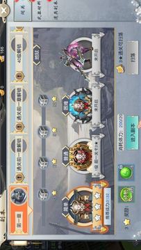 蒼穹尋仙游戲截圖2