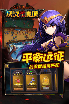 決戰(zhàn)惡魔城游戲截圖1