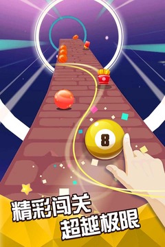滾動的世界游戲截圖2
