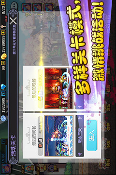 彩虹物語游戲截圖3
