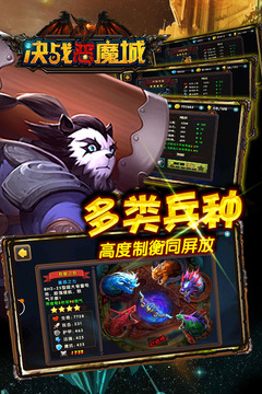決戰(zhàn)惡魔城游戲截圖2