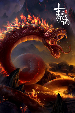 青云訣2游戲截圖5