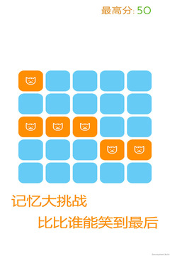 迷你大冒險游戲截圖4