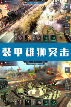 鋼鐵榮耀游戲截圖1