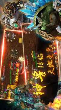 王者之魂游戲截圖1