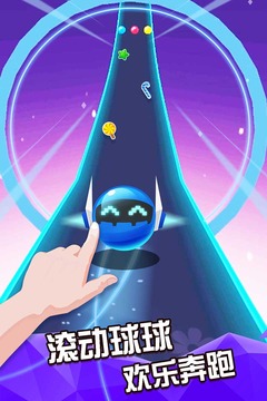 滾動的世界游戲截圖5