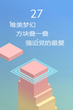 迷你大冒險游戲截圖1