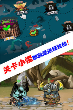 海岛勇士手游版游戏截图3