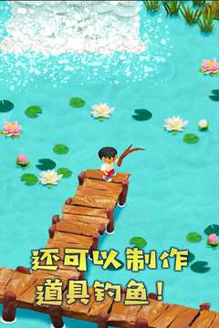 粘土無人島游戲截圖3