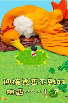 粘土無人島游戲截圖5