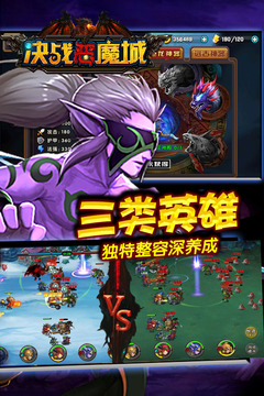決戰(zhàn)惡魔城游戲截圖3