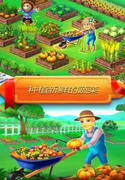 星級(jí)廚師游戲截圖3