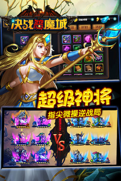 決戰(zhàn)惡魔城游戲截圖4
