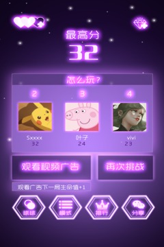 迷你球球大冒險(xiǎn)游戲截圖4