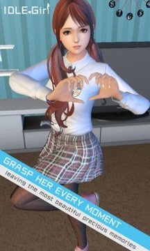 虛擬少女游戲截圖1