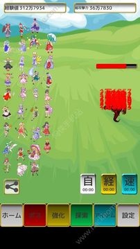 東方救出記游戲截圖1