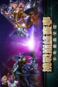 Garena Ro游戲截圖1