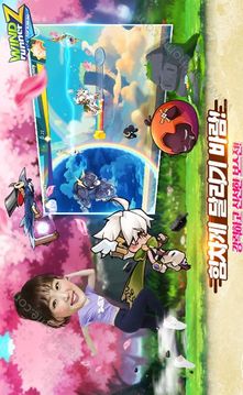 Wind Runner Z游戲截圖1