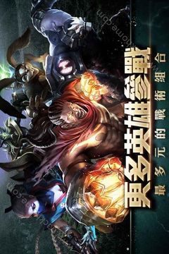 Garena Ro游戲截圖3