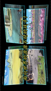 機器人之戰(zhàn)游戲截圖5