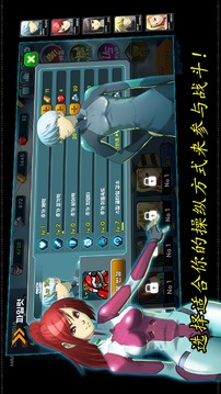 機器人之戰(zhàn)游戲截圖2