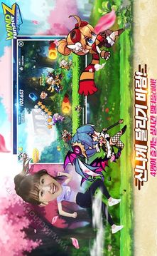 Wind Runner Z游戲截圖3