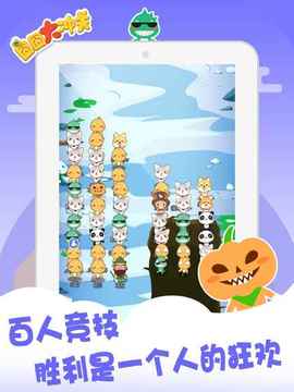 囧囧大沖關(guān)游戲截圖1