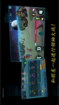 機器人之戰(zhàn)游戲截圖3