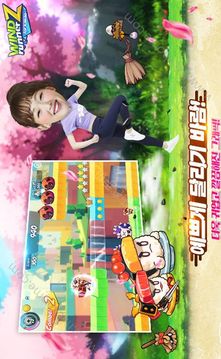 Wind Runner Z游戲截圖2