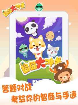 囧囧大沖關(guān)游戲截圖2