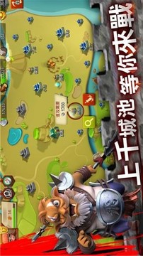 囧囧三國(guó)游戲截圖3