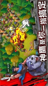 囧囧三國(guó)游戲截圖1