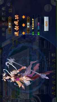 玄仙封魔游戲截圖1