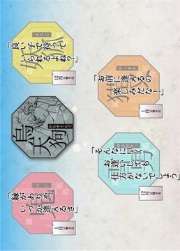 妖怪戀迴游戲截圖2