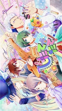 裁縫男子游戲截圖1