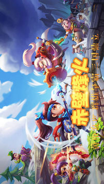 三國(guó)英雄戰(zhàn)游戲截圖4