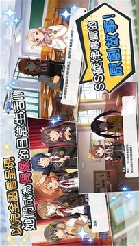 校園女生強襲者光輝旋律游戲截圖2