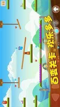 冰火人大冒險游戲截圖3
