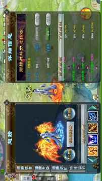 玄仙封魔游戲截圖4