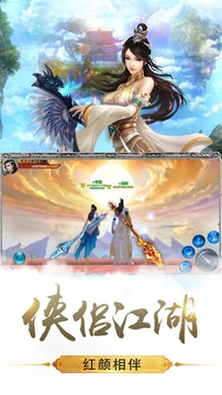 武神前傳游戲截圖1