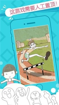 最囧布丁3游戲截圖2