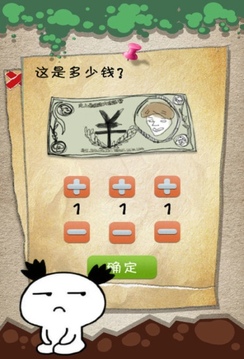 史上第一內(nèi)涵游戲截圖1