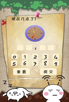 史上第一內(nèi)涵游戲截圖3