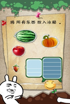 史上第一內(nèi)涵游戲截圖2